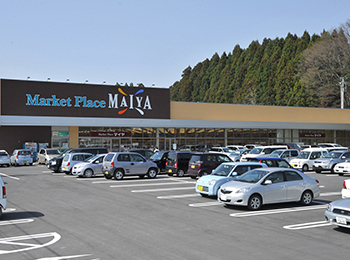 マイヤ赤崎店