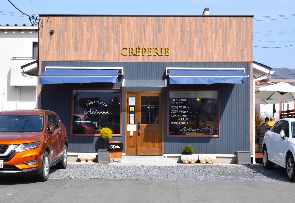 Café Creperie Antenne