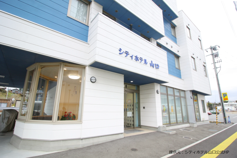 シティホテル山口