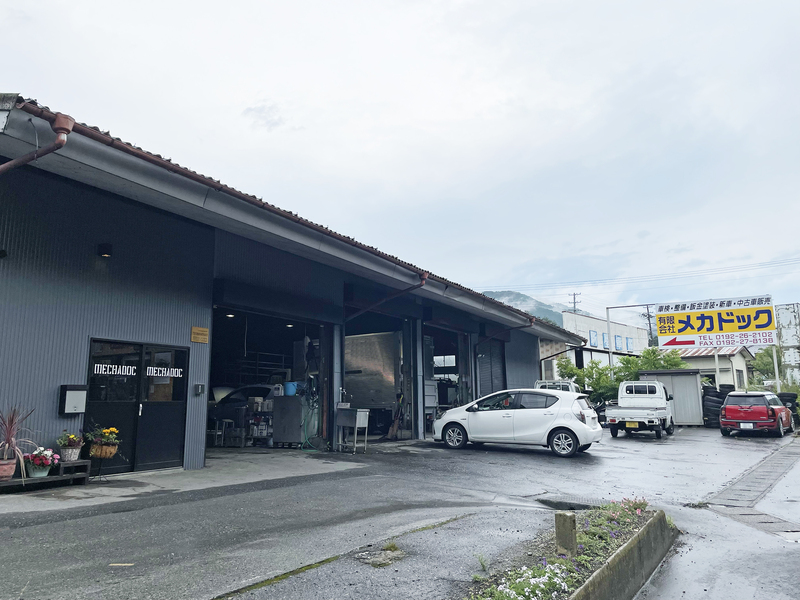 有限会社メカドック