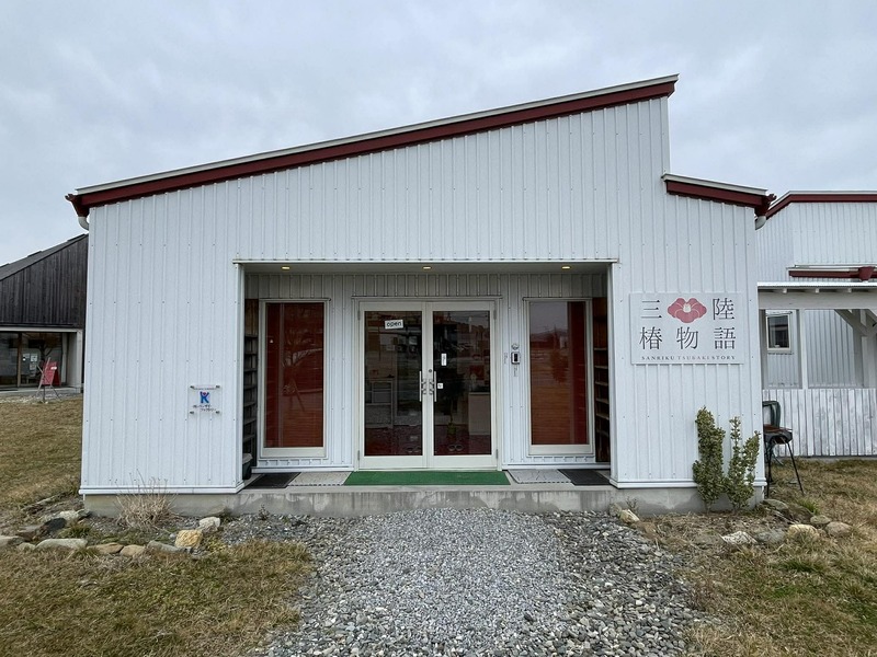 バンザイ・ファクトリー